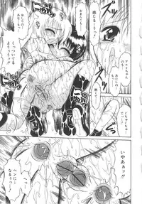 [Mutoh Tetsu] Magi magic