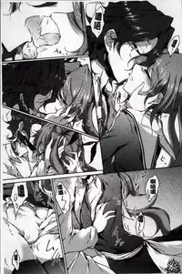 [Amano Chiharu] Renai Kikan no Meltdown - Meltdown of Love Organ [Chinese]