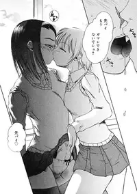 [Anthology] Futanarikko LOVE 2