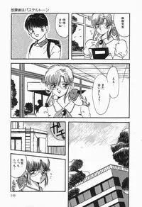 [Anthology] Up Up E-Cup VOL.2