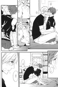 (SUPER23) [Ciao, baby (Miike Romuko)] Kowagari Mash Up! (Free!)