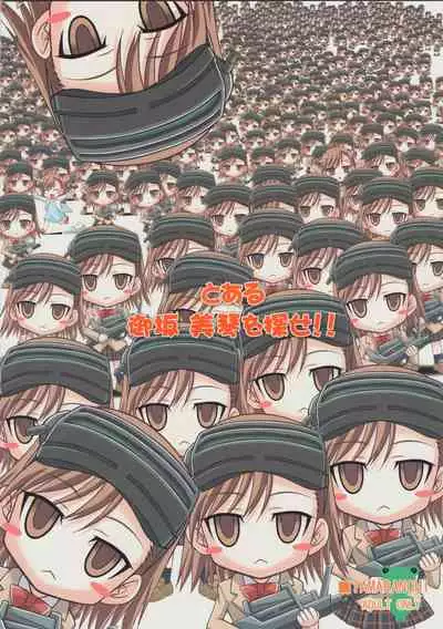 (C75) [Tamaranchi (Sinbo Tamaran)] Anemone (Toaru Majutsu no Index) [English] [Keye Necktire]