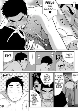 Orenchi no Mahoutsukai 3 -Horegusuri Daisakusen!- ENGLISH