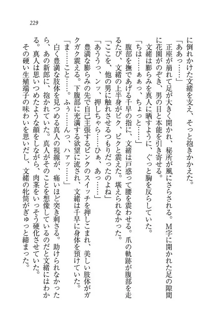 お嬢さま×戦車