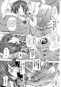 Comic Unreal 2010-12 Vol. 28