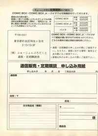 [Anthology] Pai;kuu 1998 October Vol. 13