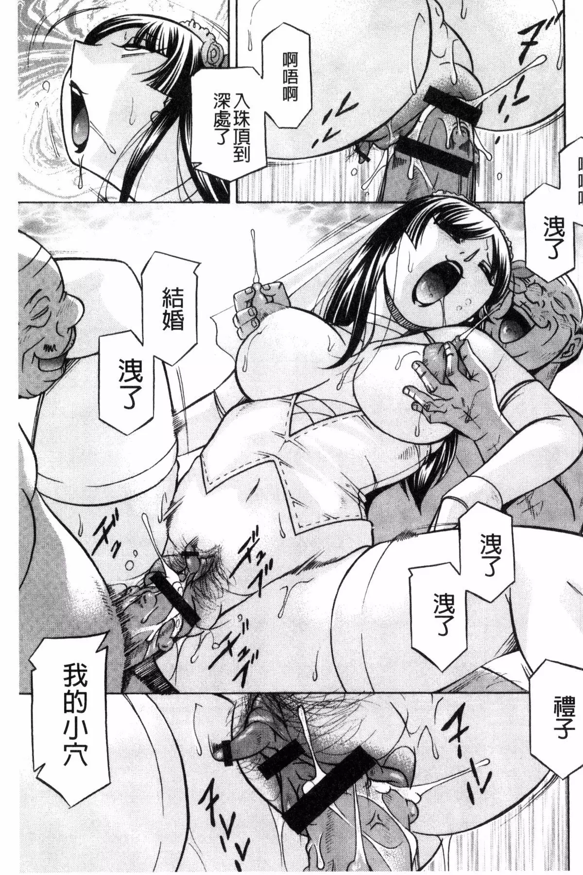 Jokyoushi Reiko ~Saiin Choukyoushitsu~