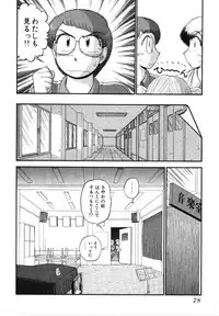 [GAASAN] Mikaihuuna Kanojotachi