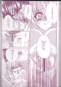 (C66) [LOLIPOP (Takewakamaru)] Tanemaki Gakuen Seitokai Shikkoubu (Gundam SEED)