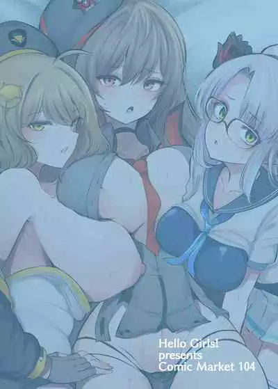 [Hello Girls! (10駅)] 前哨基地の活動報告 (勝利の女神：NIKKE) [DL版]