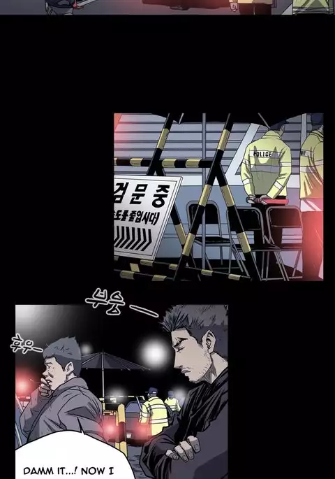 Kitsch | Disrespectful Bitch Ch. 1-71