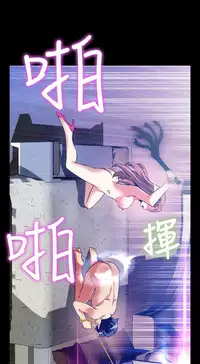 [KKUN &INSANE] Love Parameter 恋爱辅助器 55-70(chinese)