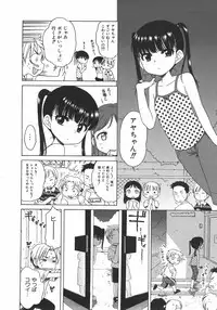 COMIC Shoujo Tengoku 2007-09 Vol. 32