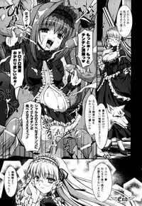 [Kanmu Ryou] Sweet Dew