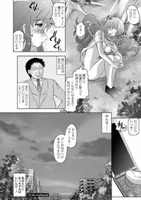 [Jinbo Hitode] Fuck student Ch.1-5 (End)