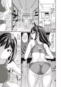 [Koyama Ichi] Real Sugiru VR de Yarihoudai no Ore! [Digital]