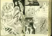 [Anthology] Ryoujoku Gakkou Vol. 3 [Chinese]