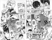 [Hattori Mitsuka] 2LDK Kitsune Tsuki | 2LDK淫妖狐附身 [Chinese]