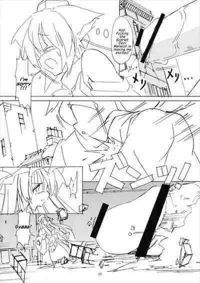 Shameimaru Kyouju no Hiritsuteki Aijou