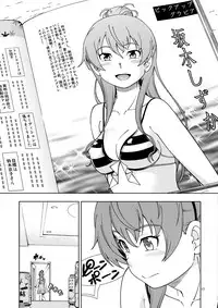 (C90) [Kensoh Ogawa (Fukudahda)] ZUKABAKO (SHIROBAKO)