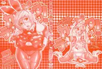 [Kishinosato Satoshi] Teka Pita! [English] {Brolen}