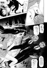 [Mikoto] Angel・Scout