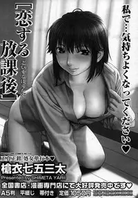 COMIC Megastore H 2007-06