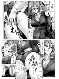 [Anthology] Angel Club MEGA Vol. 05