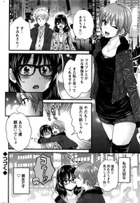 Action Pizazz 2016-02