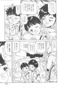 [Anthology] Naked Boys Vol. 2