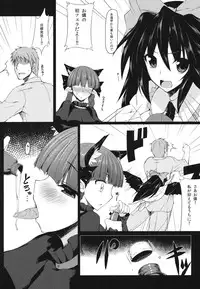 (Reitaisai 10) [Nahabaru (Mae)] Gensoukyou Koushinki 6 (Touhou Project)