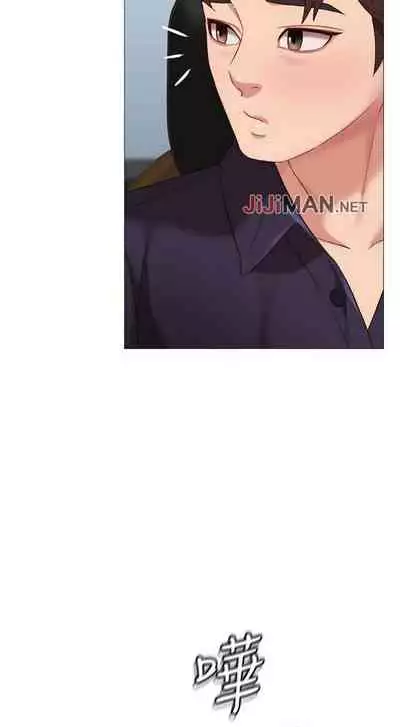 【周一连载】女儿闺蜜都归ME（作者：推亮&色皮林） 第1~21话