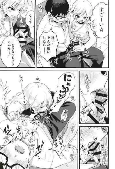 Idol no Onnanoko datte Ecchi Shitai!