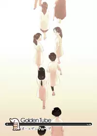 Choukyou Clinic