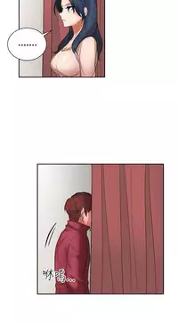 中文韩漫 奴家思想 Ch.0-15 [Chinese]