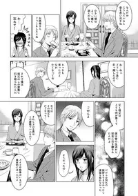 [Arino Hiroshi] Bijin sanshimai to love hotel hajimemashita! Ch.01-18 (end)