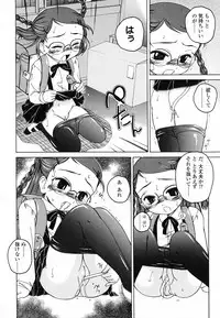 [Wanyanaguda] Round Shell Second