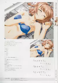 [Age] Kimi Ga Nozomu Eien - Memorial Artbook