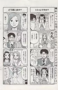 Action Pizazz 2009-06