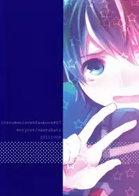 Natsuhati (Morycot) - Aoi Ryuusei (Inazuma Eleven)