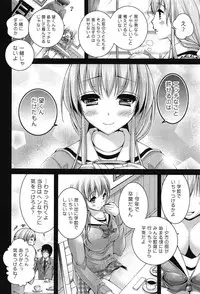 [Tokei Usagi] Eromanga Love Romance