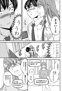 COMIC Penguin Club Sanzokuban 2017-05 [Digital]