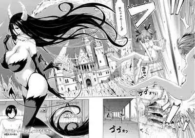 [Akatsuki Myuuto] Isekai Harem Paradise Ge [Digital]