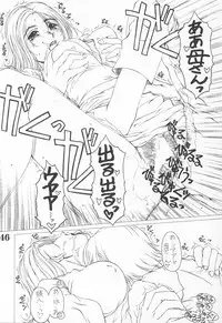 (C64) [AXZ (Narita Kyousha)] UNDER ROSE (Various)