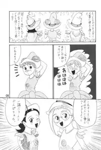 (CR26) [Butter Cookie (Various)] Ojamajo Enikki (Ojamajo Doremi)