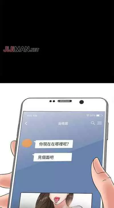 【周日连载】教授，你还等什么?（作者：madstart&耀安） 第1~13话