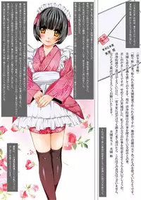 [Kindandowa (DAISUKE)] Douwabako [Digital]