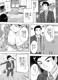 [Natsuka Q-Ya] Juumin Zenin Ninshin Kibou!? Joshiryou Kanrinin