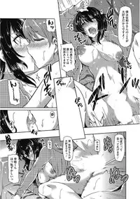 [Anthology] Kono Subarashii Otome ni Syukufuku o! [Digital]