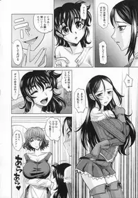 [Takaoka Motofumi] RAPIERE